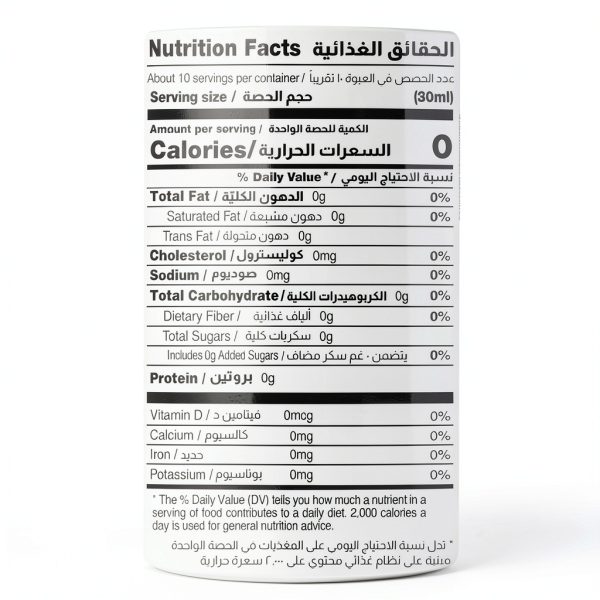 Cortas Orange Blossom Water 40 Fluid Ounces Vegan Gluten-1